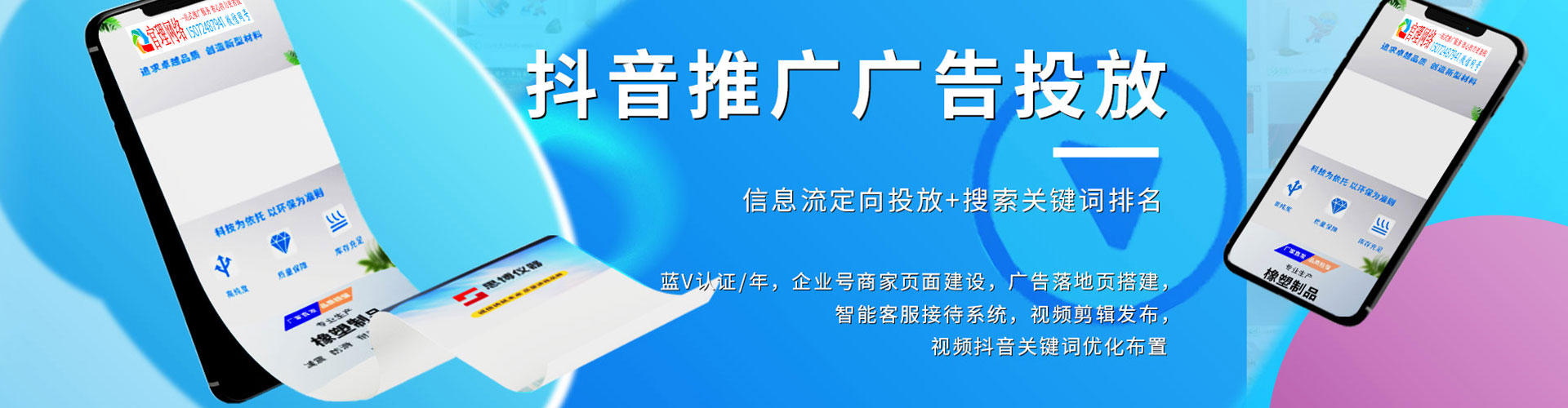 岑溪竞价代运营