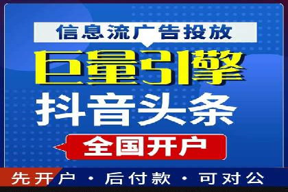 案例对比：不同竞价推广策略的优劣分析