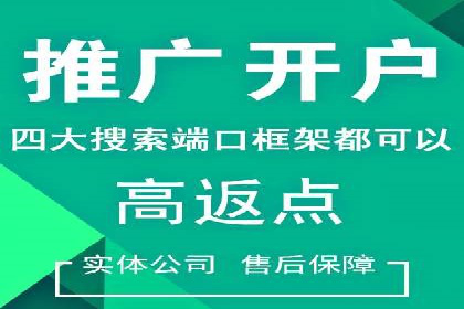 百度推广移动端优化，案例解析