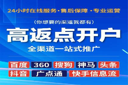 竞价账户代运营，提升广告效果实战案例