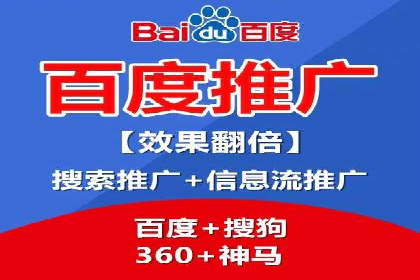 百度推广中的数据监控与优化：案例分享与经验总结