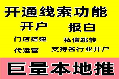 SEM账户托管助力企业市场拓展案例